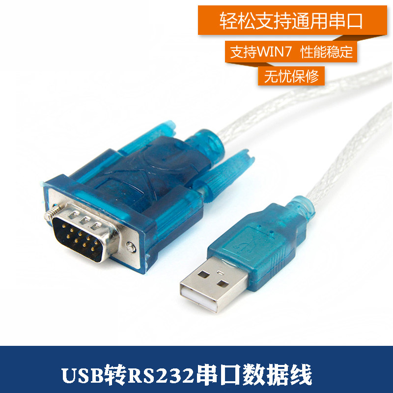 Hub USB - Ref 364936 Image 1