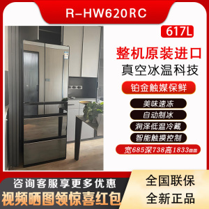 Hitachi/日立 R-HW620RC/XG420/HV490/HG550RC日本进口冰箱