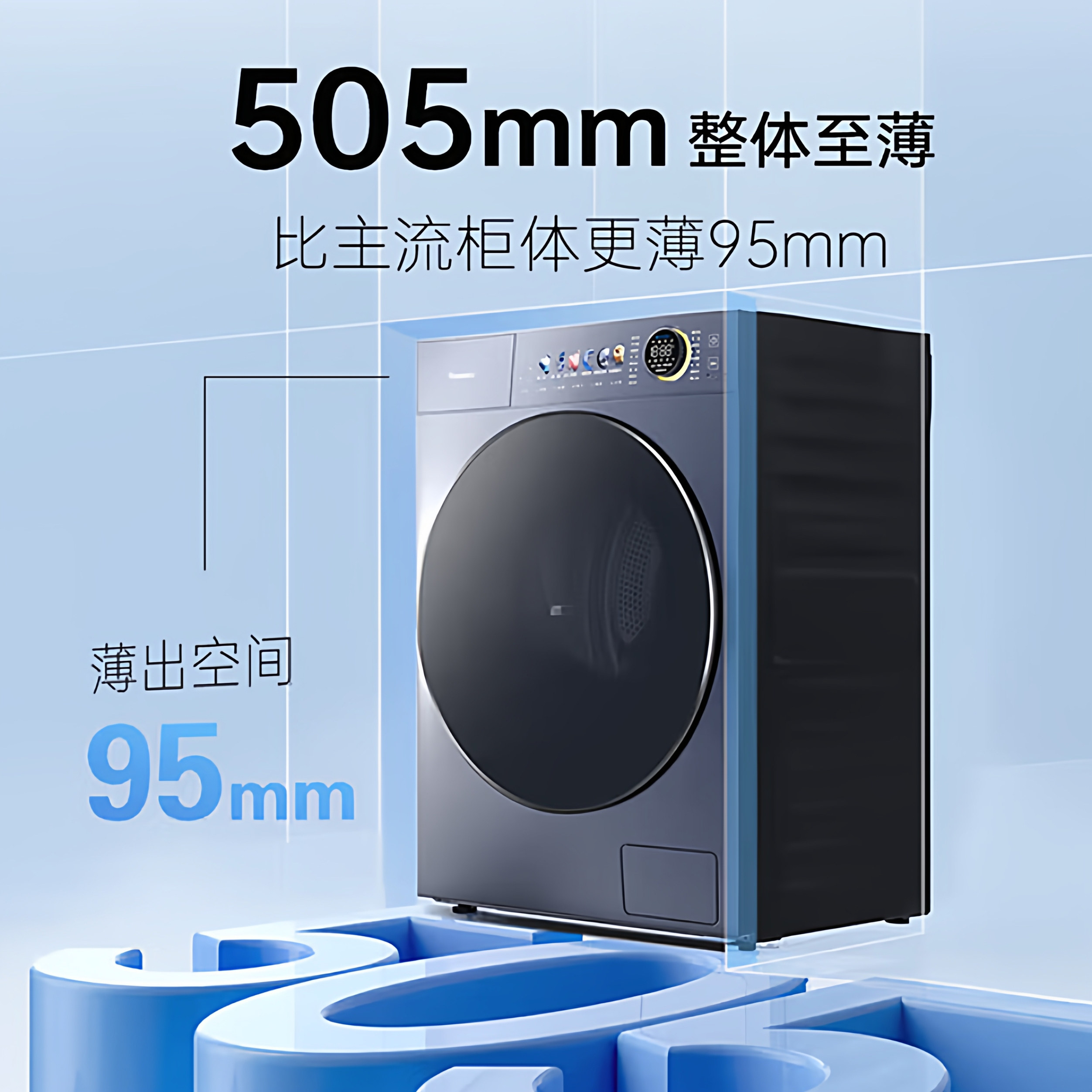 松下超薄小薄荷洗衣机M2SA1/UA1/MD1/FD1/N1/F1/J1