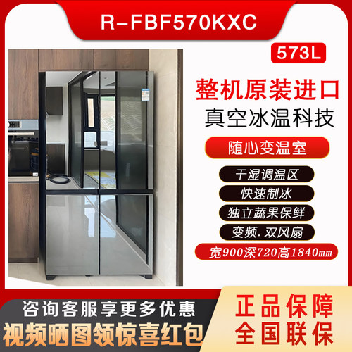 日立冰箱十字门570/32003100