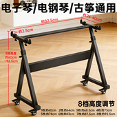 电子琴架子通用61键88键电钢琴支架古筝Z型可升降便携家用