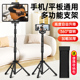 读谱器支架便携式 可升降手机直播ipad平板追剧多功能三角专用架子