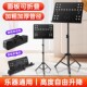 谱架便携可折叠吉他古筝小提琴家用乐谱架外出演奏歌谱台曲谱琴架