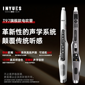 TOYO音悦师T97电吹管乐器中老年人电萨克斯电笛专业演奏电子吹管