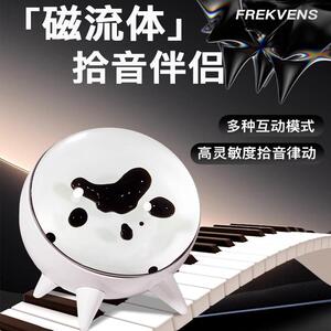 磁流体拾音器毒液音乐节奏灯伴侣音乐可视化桌面潮玩摆件创意礼物