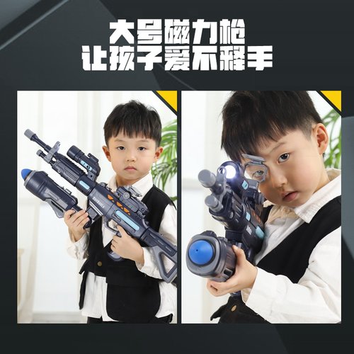 蛋宝乐儿童玩具枪仿真电动声光百变磁力拼装男孩3到6岁生日礼物