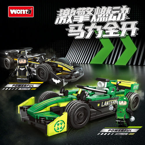 沃马积木方程式赛车F1跑车模型拼装汽车玩具男孩生日礼物儿童摆件