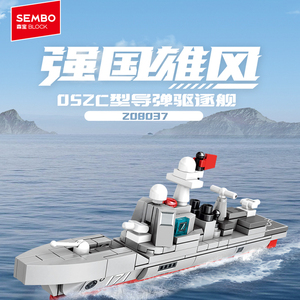 森宝积木4合1野牛气垫艇军事拼搭积木拼装玩具收藏男孩生日礼物