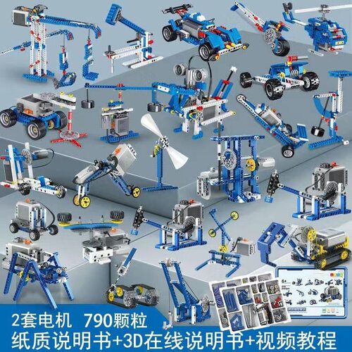 兼容乐可编程机器人电动积木高9686科教益智遥控机械齿轮儿童玩具