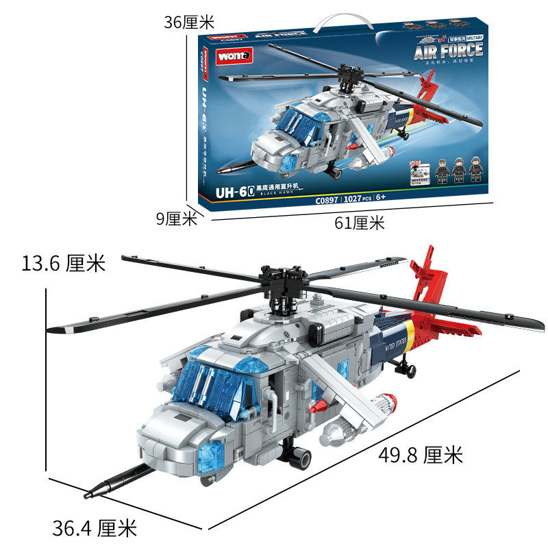 沃马积木武装直升机战斗飞机大型军事模型高难度成年拼装玩具男孩