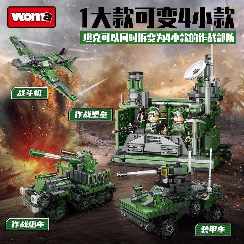 沃马积木军事99A主战坦克模型装甲车男孩子益智拼装积木儿童玩具