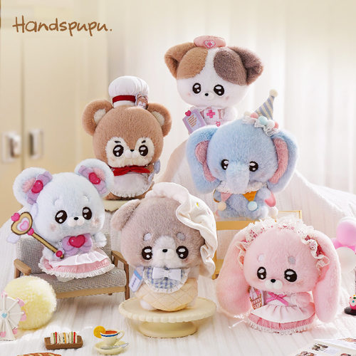 ABFUN · Handspupu手持系列毛绒玩具小玩偶娃娃公仔挂件生日