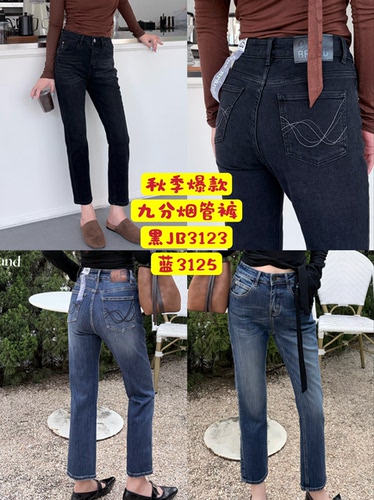 韩国onebrand牛仔裤袋缝线简约弹力舒适九分烟管直筒裤小个子福利
