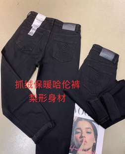 tangblue牛仔裤刷毛磨毛保暖纯黑色哈伦裤钢印6字母显瘦裤型身材