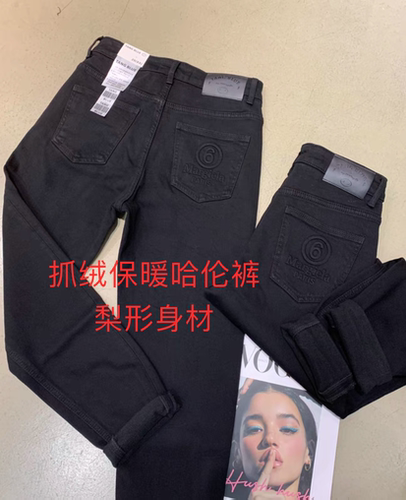 tangblue牛仔裤刷毛磨毛保暖纯黑色哈伦裤钢印6字母显瘦裤型身材