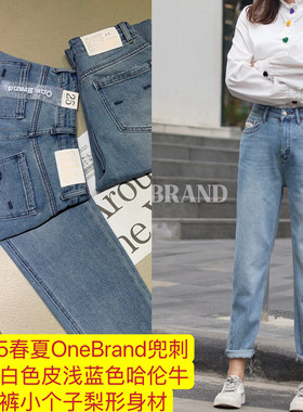 春夏OneBrand兜刺绣线白色皮浅蓝色哈伦牛仔裤小个子梨形身材