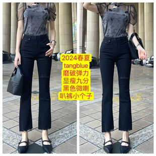 秋冬tangblue爆款牛仔裤磨破弹力显瘦九分黑色微喇叭裤小个子