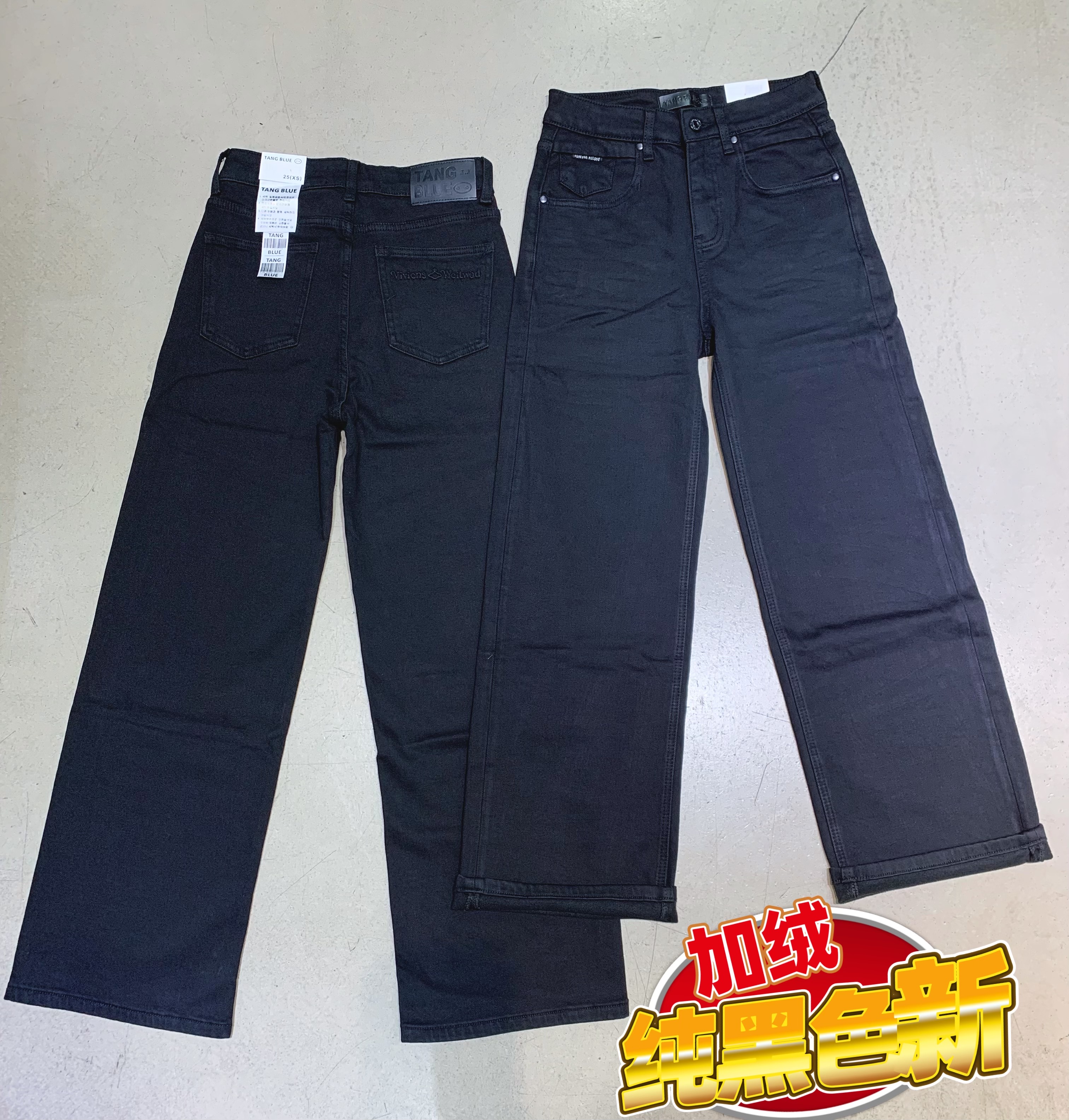 tangblue抓绒磨毛薄绒拉绒印字母纯黑色窄版直筒牛仔裤爆款JT2027