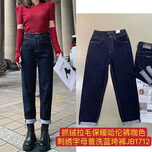 送运费险tangblue抓绒拉毛保暖哈伦裤咖色刺绣字母普洗蓝垮裤1712