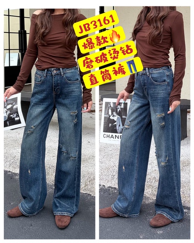 3161秋冬爆款onebrand磨破烫钻时尚洋气遮肉窄版休闲直筒牛仔裤女