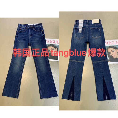 韩国正品tangblue牛仔裤裤脚拼接开衩时尚洋气九分喇叭裤爆款