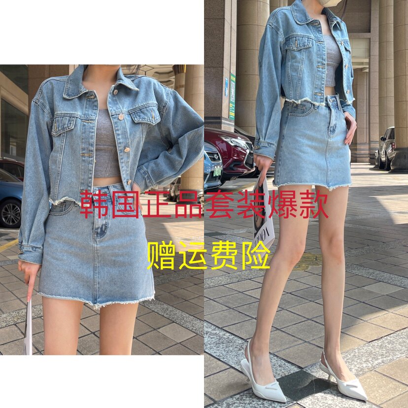 夏季牛仔套装韩国进口tangblue套装短装牛仔外套加牛仔半身裙
