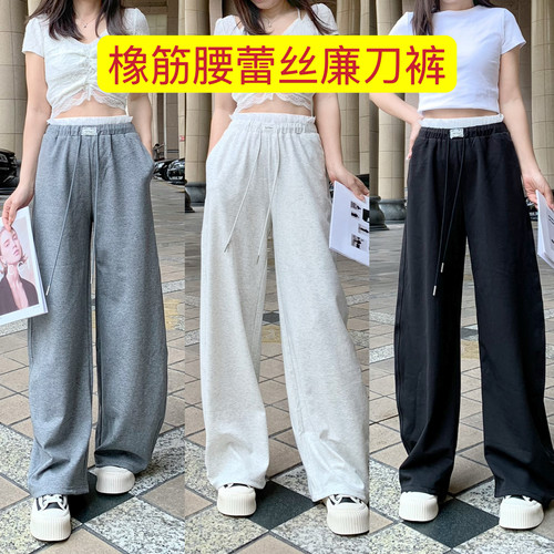 OneBrand橡筋蕾丝拼接直筒裤垂感高级感休闲裤宽松阔腿长裤2025新