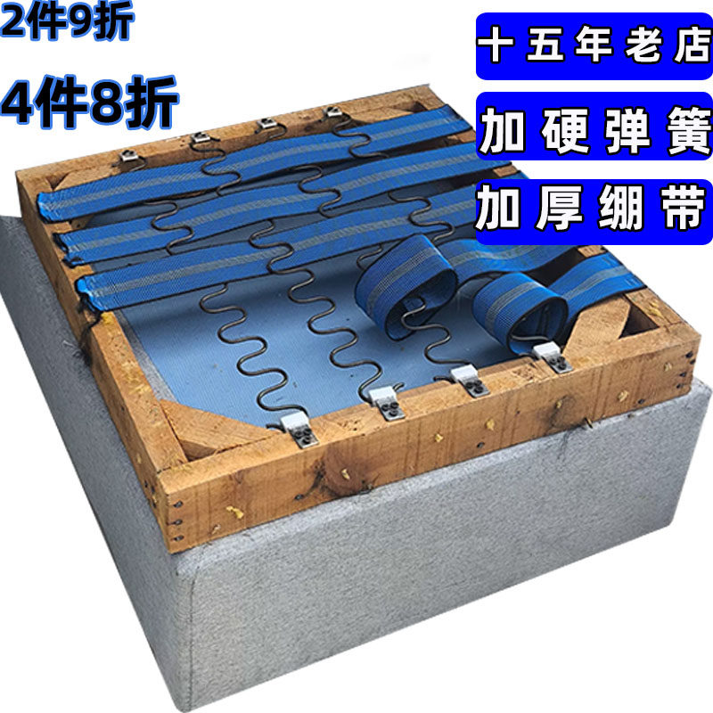 将力沙发弹簧  蛇形弹黄S平簧 拉簧钢丝弓簧维修材料 卷簧 蛇型簧