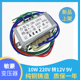 15V 和 220V转9V 双电压 0.5A 220转9V 12V 隔离独立绕组输出 10W