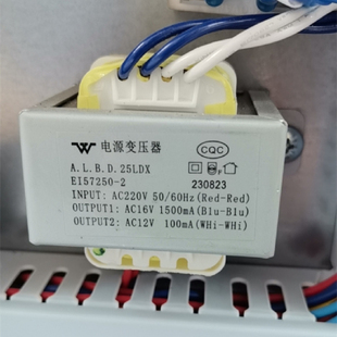 EI57220-2 空气能空调变压器 AC16V 1500mA AC12V 100mA 输入220V