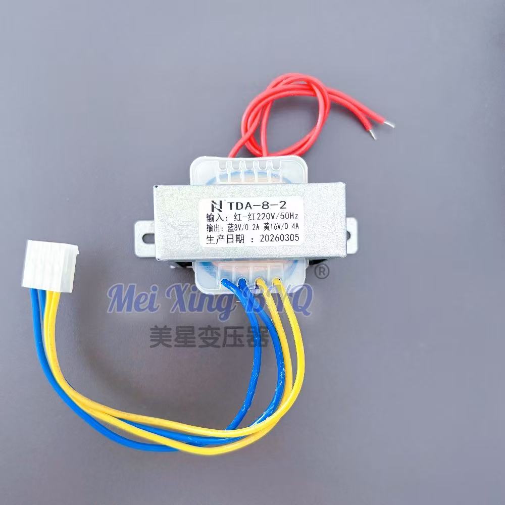 电子秤变压器耀华电子秤可用 6V 0.35A T-6 定制变压器输出带插头图片