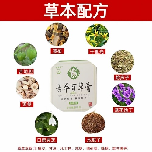 李氏脚脚干裂脚足霜护足霜