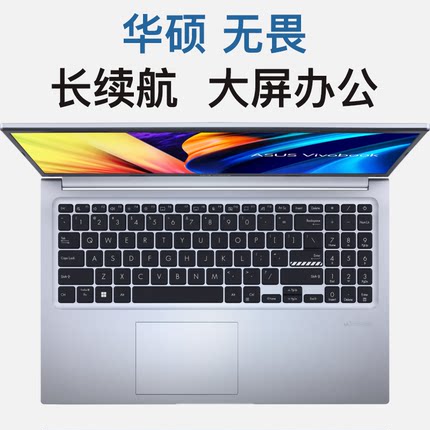 Asus/华硕 无畏15 Vivobook 商务办公高性能轻薄本笔记本电脑