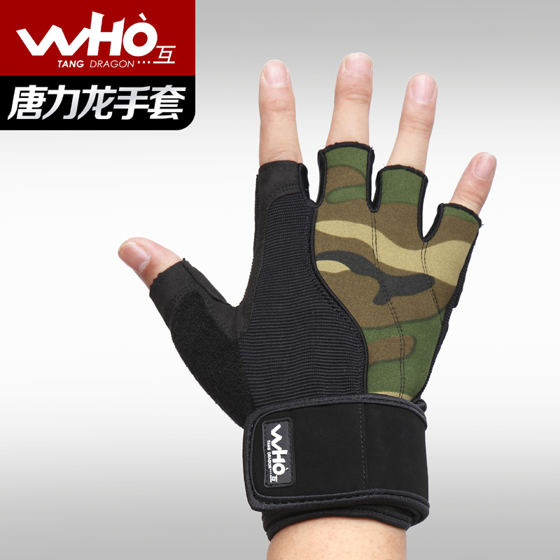 Protection sport - Ref 593871 Image 1