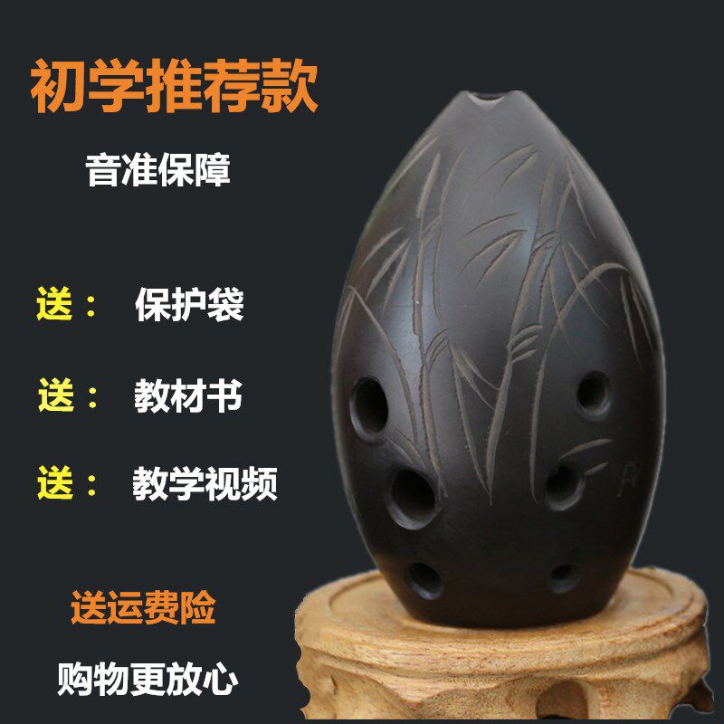 专业演奏八孔埙初学入门推荐八孔陶埙音准好包邮送全套民族乐器