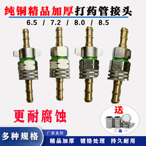 高压打药管接头特厚款360度旋转