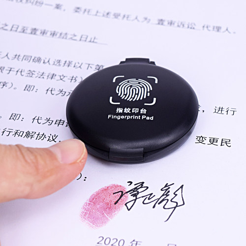 以上笔录我看过和我说的相符印泥盒黑色便携盖章按手印印油盒