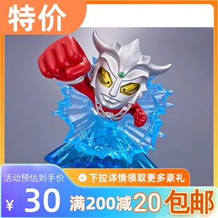 包邮 现货 万代 TAMASHII Nations Box Q版 奥特曼 盲盒赛文雷欧