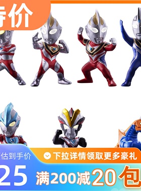 包邮现货 万代 CONVERGE MOTION 奥特曼 4 艾斯 盖亚 阿古茹 银河
