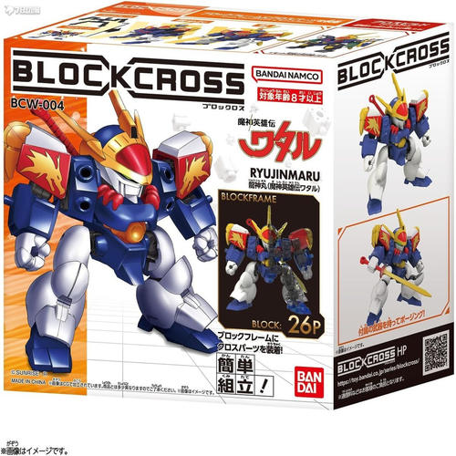 先行预售 万代 BLOCKCROSS 龙神丸 魔神英雄传 风神丸 麒麟丸