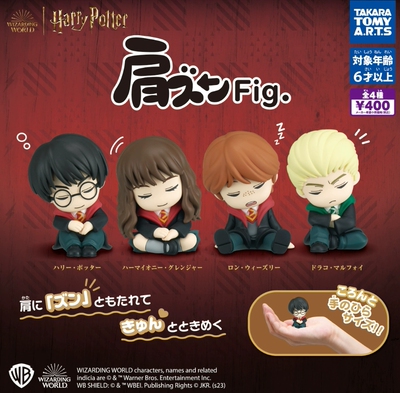 现货 TOMY 多美 扭蛋 哈利波特 肩靠肩 fig 赫敏 罗恩 拽哥