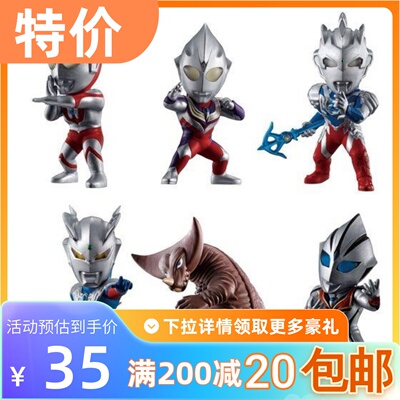 包邮万代初代迪迦赛文盒蛋