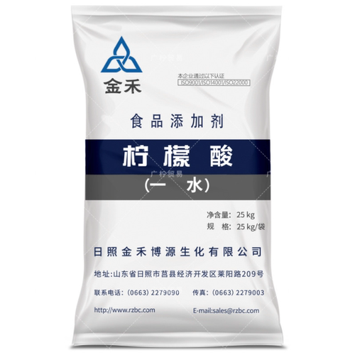 金禾柠檬酸质量好清洗剂
