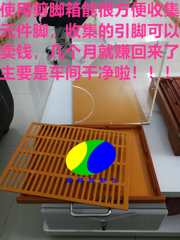 剪具测试架测试治具剪脚夹具炉治测试架具脚箱具治功能治过