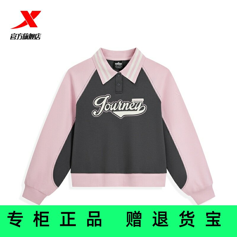 官方正品女装特步圆领卫衣新款休闲修身套头运动上衣975128920389