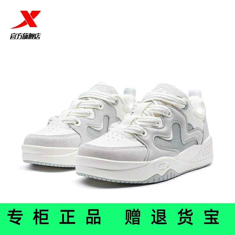 官方正品特步云朵鞋板鞋女2025新款舒适百搭运动休闲975118310052