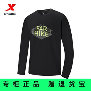 官方正品男装新款外套特步2025秋冬新款休闲套头卫衣975329920596