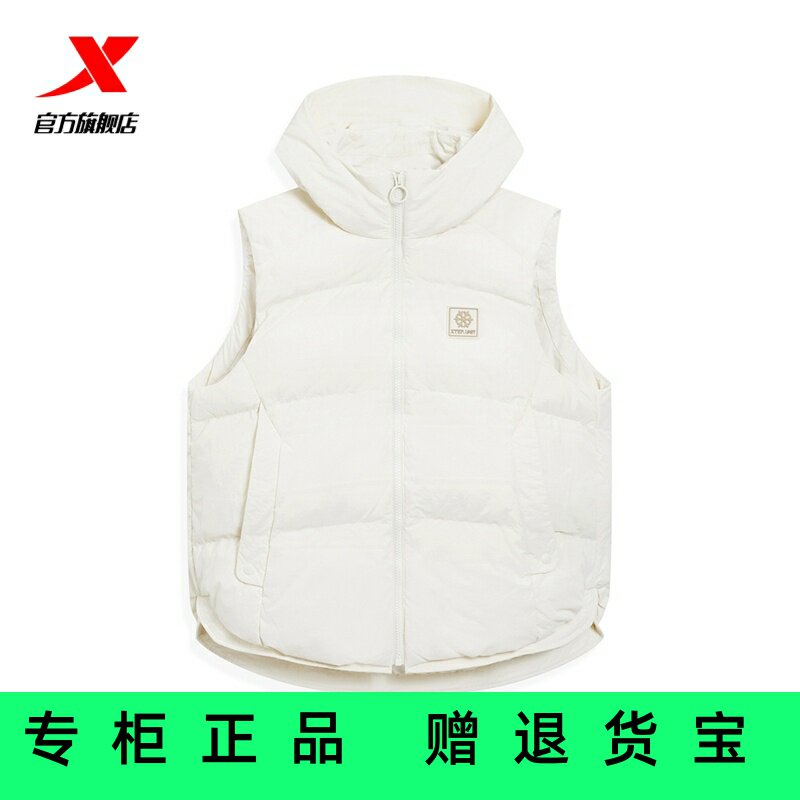 官方正品特步2025秋冬新款保暖马甲连帽羽绒服女975428260188