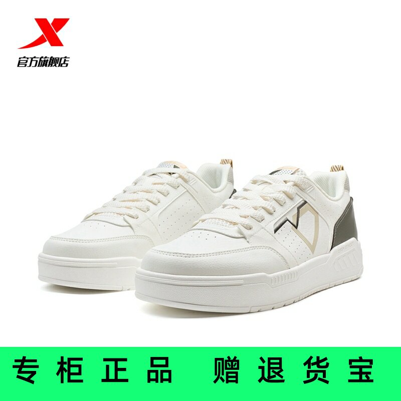 官方正品特步创新板鞋2025休闲男鞋情侣运动透气女鞋975219310035