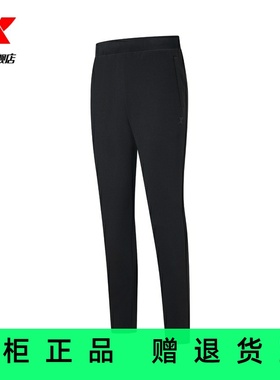 官方正品特步运动裤女秋季新款综训针织运动长裤女976328630072